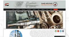 Desktop Screenshot of middleeasteng.com