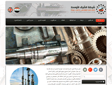 Tablet Screenshot of middleeasteng.com